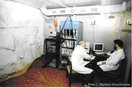 földalatti laboratórium