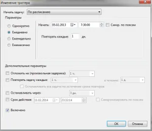Hogyan kapcsolja be a ébresztőóra laptop Hogyan kapcsolja be a ébresztőóra laptop