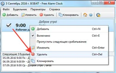 Hogyan kapcsolja be a ébresztőóra laptop