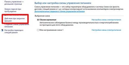 Hogyan kapcsolja be a ébresztőóra laptop