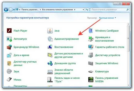 Hogyan kapcsolja be a ébresztőóra laptop
