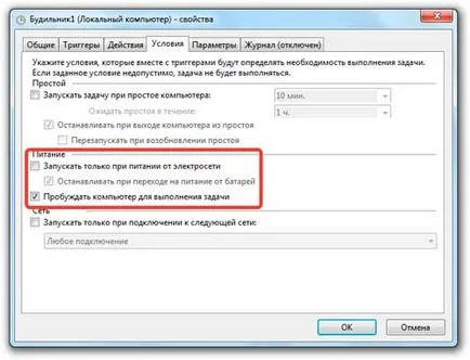 Hogyan kapcsolja be a ébresztőóra laptop