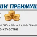 A ragasztott tetőfedő