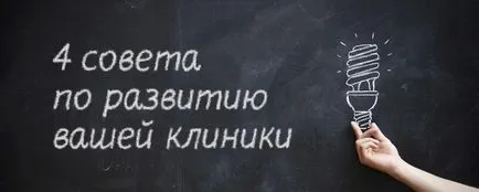 fejlesztés klinika