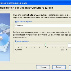 Mi az iso image