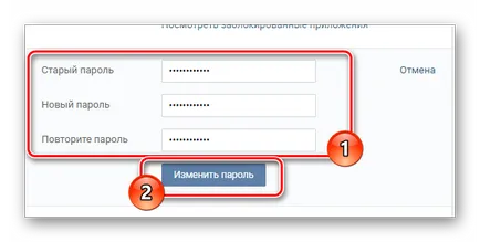 Azt feltört oldalt VKontakte, mit kell tenni