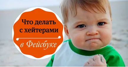 Mi a teendő facebook