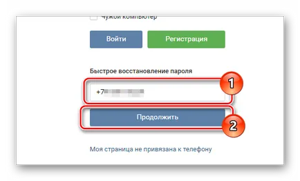 Azt feltört oldalt VKontakte, mit kell tenni
