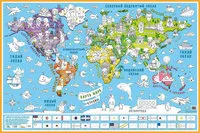 Maps, hogy az ilyen com