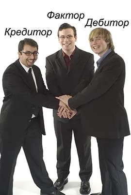 Faktoring cég, mi ez Faktoring cég, mi ez