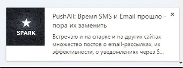 Mi push értesítéseket