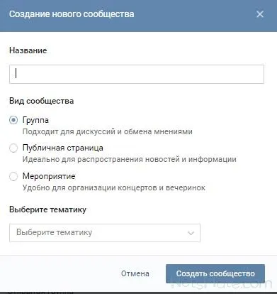 Mi ez érintkezik Mi ez érintkezik