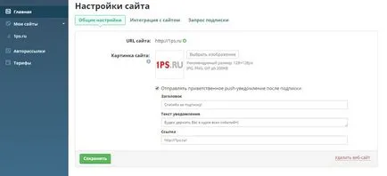 Mi push értesítéseket