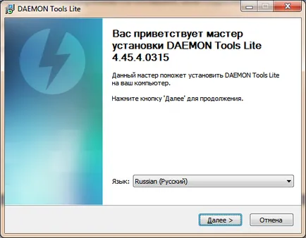 Mi az iso image Mi az iso image
