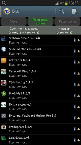 Mi Ruth firmware
