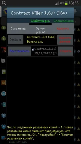 Mi Ruth firmware