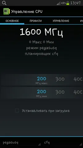 Mi Ruth firmware