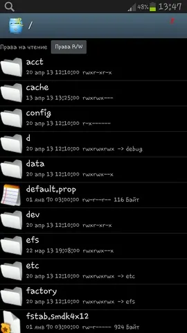 Mi Ruth firmware