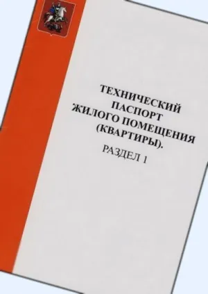 BTI útlevél meg BTI útlevél meg