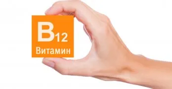 Mit jelent az, CMV Mit jelent az, CMV