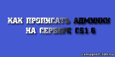 Hogyan lehet regisztrálni magát az admin felületen css