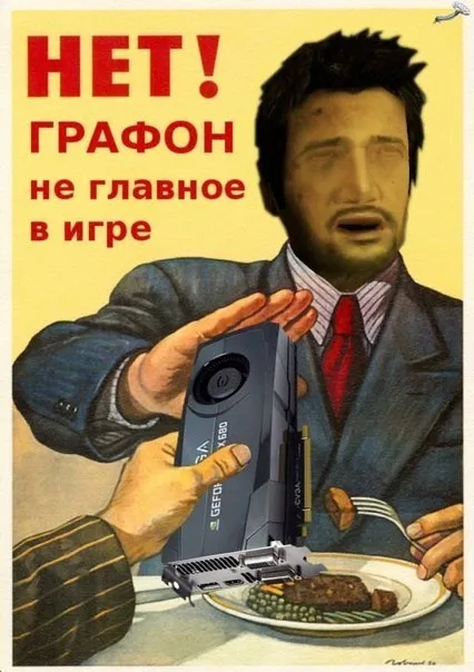 Mi az a játék Mi az a játék