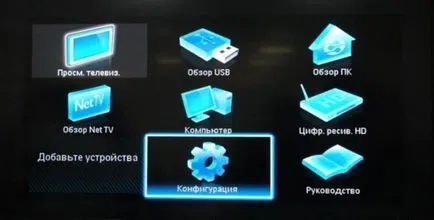 Hogyan kell beállítani a digitális csatornákat a TV