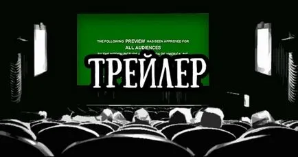 Mi a Magyar Trailer