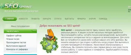 Mi a helyszínen seosprint Mi a helyszínen seosprint