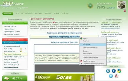 Mi a helyszínen seosprint Mi a helyszínen seosprint