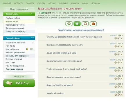 Mi a helyszínen seosprint Mi a helyszínen seosprint