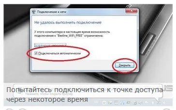 Hogyan hozzunk létre egy laptop segítségével wifi Hogyan hozzunk létre egy laptop segítségével wifi