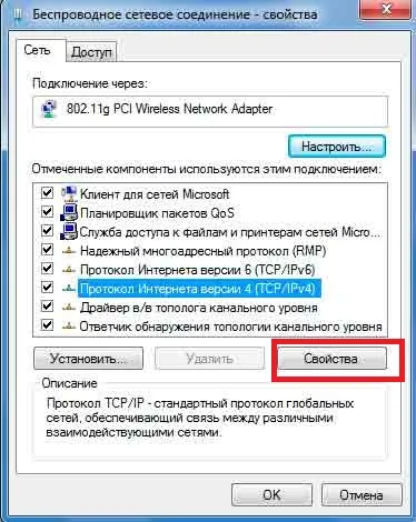 Hogyan lehet csatlakozni a laptop számítógép