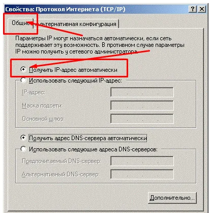 Hogyan hozzunk létre egy laptop segítségével wifi Hogyan hozzunk létre egy laptop segítségével wifi