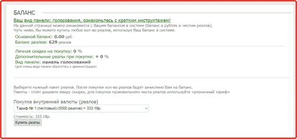 Hogyan lehet a link átkattintások