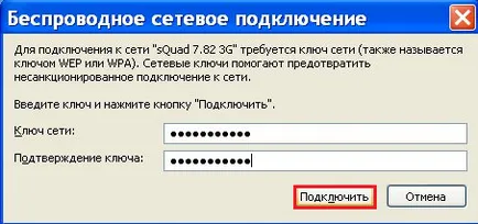 Hogyan hozzunk létre egy laptop segítségével wifi
