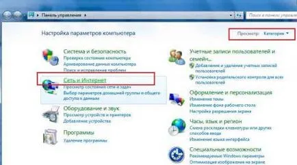 Hogyan lehet csatlakozni a laptop számítógép