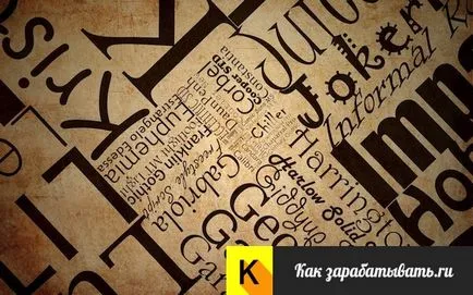 Hogyan írjunk hirdette magát Hogyan írjunk hirdette magát