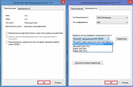 Hogyan hozzunk létre egy laptop segítségével wifi