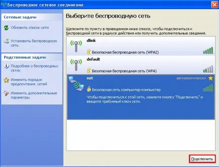 Hogyan hozzunk létre egy laptop segítségével wifi