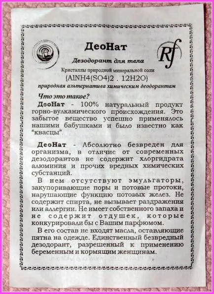 Dezodor Crystal vélemények