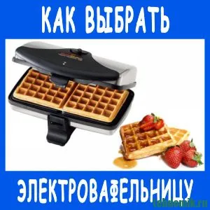 Sandwich mi ez
