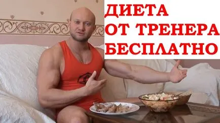 Malyshev hogyan kell eltávolítani hasi zsír