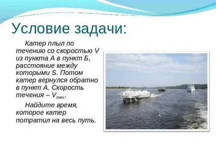 Mi upstream