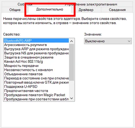 Wifi multimédia azt