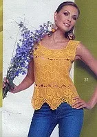Mi karaj minta