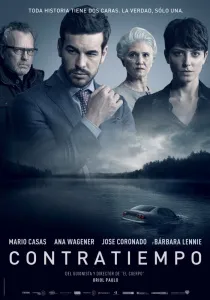 Ahogy nézni egy filmet Ahogy nézni egy filmet