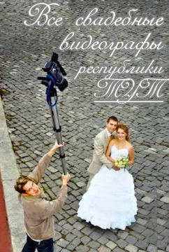 Megan Fox menyasszonyi ruha Megan Fox menyasszonyi ruha
