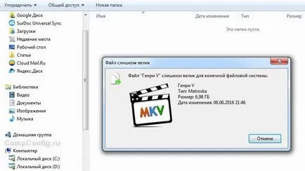 Hogyan lehet eltávolítani a védelmet flash microSD