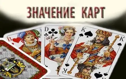 Hogyan találom magam a kártyák Hogyan találom magam a kártyák